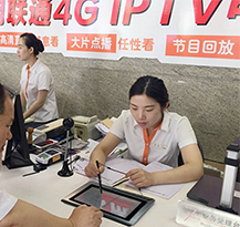 電子簽名屏 | 營業(yè)廳項目 電子簽名屏 | 營業(yè)廳項目