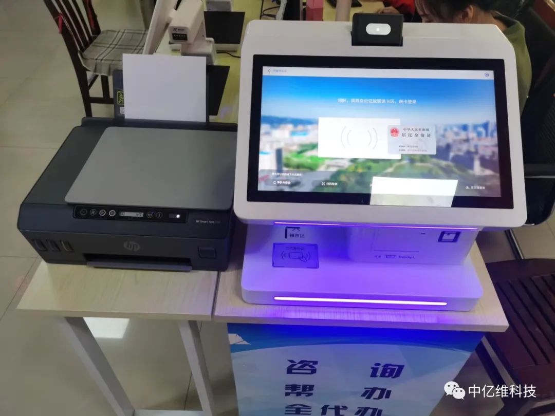 一窗受理終端,助力政務實現(xiàn)高效便捷服務 一窗受理終端,助力政務實現(xiàn)高效便捷服務